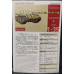 MODELCOLLECT UA35022 Fist of War German Panzerkampfwagen E-60 Ausf. D mit 12.8cm L/55 Säbelzahntiger 1:35